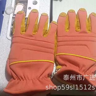 抢救援手套17无品牌/款统型抢险救援险套手阻耐高温芳纶燃应急救