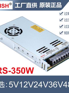 深圳明伟LR9-350W-24V14.6A12V2A流5V60A36V48直VVWV工业开S关电