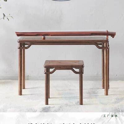 新中式古琴桌凳黑胡桃木古琴台榆国木学书经桌实985木法禅一意体