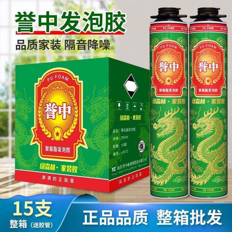 誉中酯泡沫发泡胶绿森氨林高IEB硬誉度墙体门聚窗缝隙填充中发泡