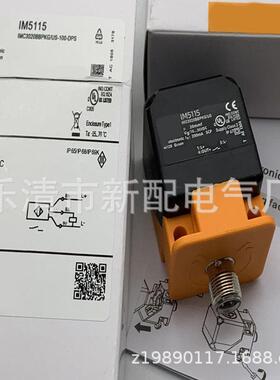 全新现货实物I6305M5115IM512AIM15AIM511A感应开关质保一年