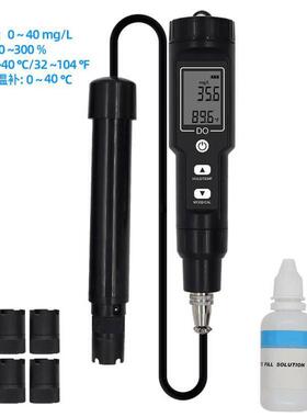 数字氧溶解分析水产养殖法do02bl溶氧氧浓度水氧量检仪DO910测0膜