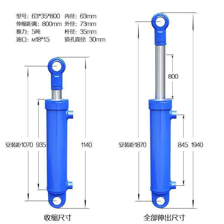厂家缸生缸产模具液压缸AOE圆油液压油液压机焊接缸油压液压缸