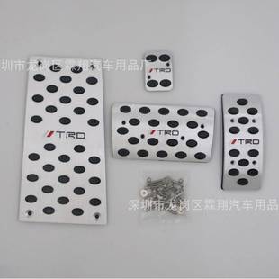 适用于:大霸王、老31185款汉兰达、凯美老TRD款打孔安装款改装踏