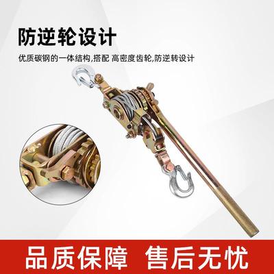 紧线器型器拉紧钢丝绳收紧荷缔机ZGG手拉小紧绳器钢绞器线电力
