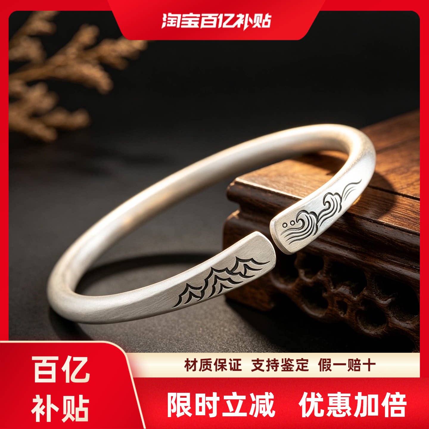 9999足银手镯女古法简约时尚开口哑光山盟海誓纯银镯子手环送女友