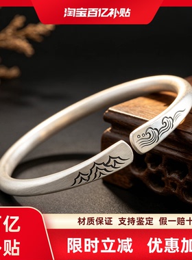 9999足银手镯女古法简约时尚开口哑光山盟海誓纯银镯子手环送女友