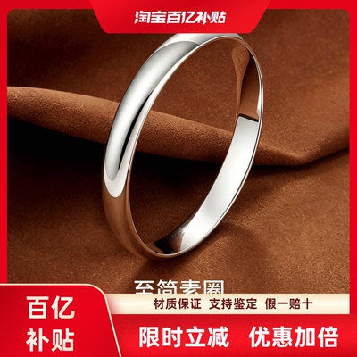 9999足银手镯亮面泥鳅背时尚简约纯银镯子饰品送妈妈长辈节日礼物