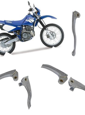 DT125 TTR250 TW200 XT225 TW225 离合手把油压碟盘刹车 牛角手柄