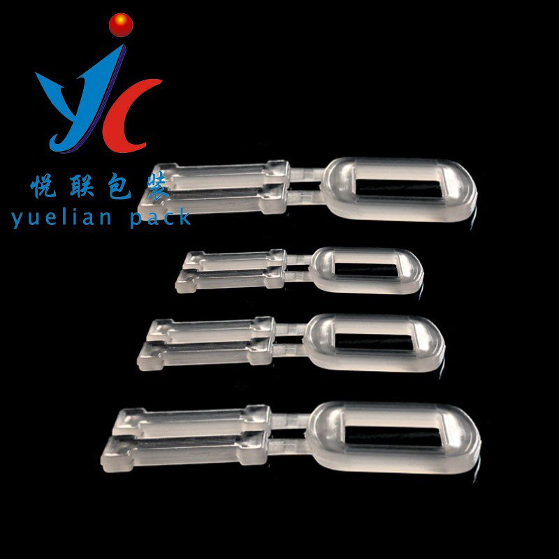 上海悦联 塑料打包扣 透明打包扣子全新料手工PP打包扣 打包带拉