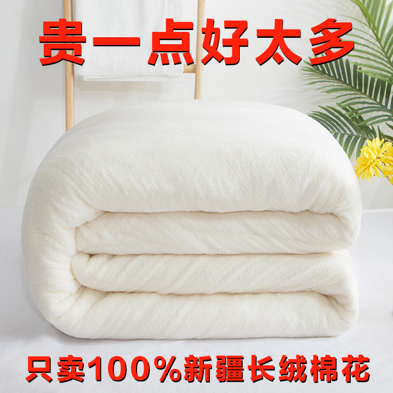 手工棉花被子新疆棉被冬被芯垫被褥学生宿舍单人双人加厚棉絮床垫,床上用品,棉花被,淘宝优惠券,粉丝福利购,淘宝优惠卷