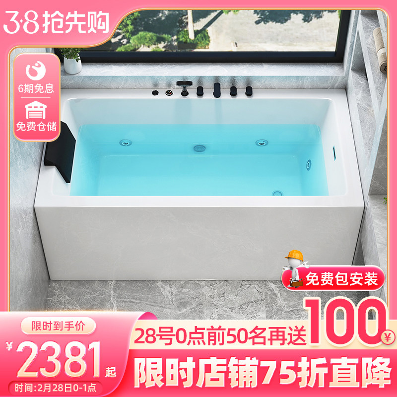 日式深泡浴缸家用小户型亚克力独立式一体按摩恒温浴盆尺寸定制