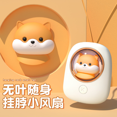 慕苒挂脖子小风扇便携式迷你usb充电随身小型手持学生宿舍可爱桌