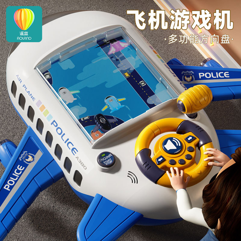儿童大号飞机玩具男孩1一3岁2赛车闯关大冒险小汽车宝宝生日礼物6