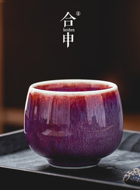 钧窑郎红釉主人杯单杯陶瓷个人专用功夫茶杯斗笠杯茶碗中国风茶盏