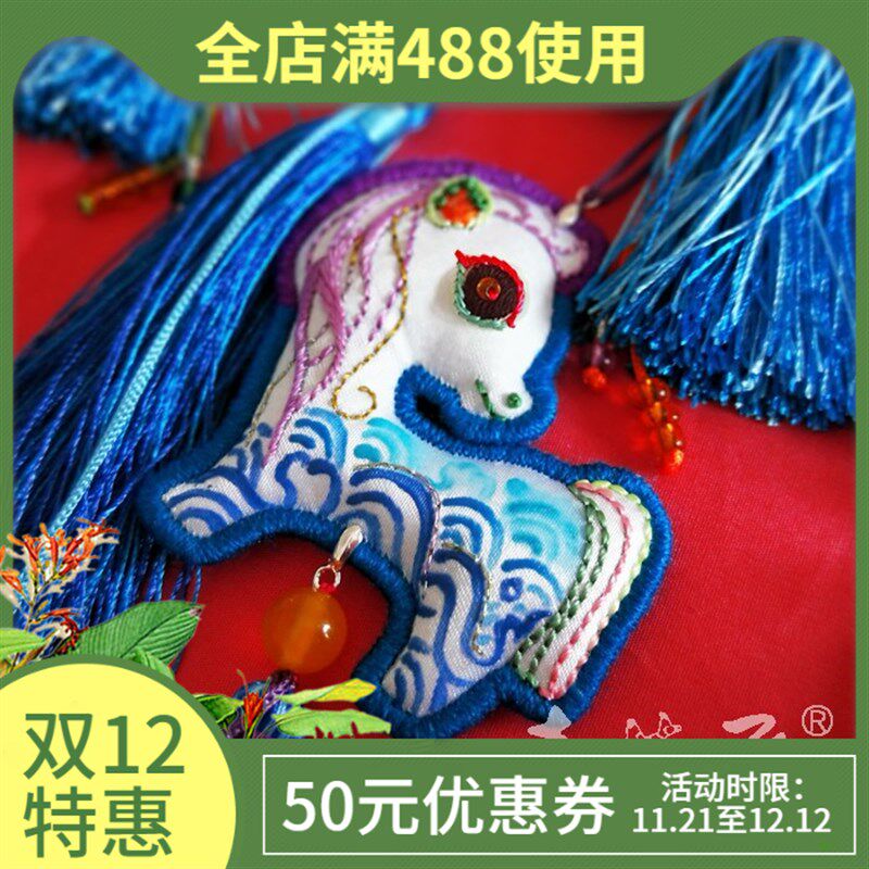 【青花丞】庆阳十二生肖香包手工刺绣车挂件小孩挂脖项链儿童随身
