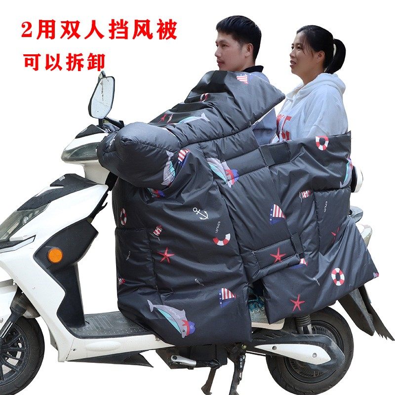 两人用亲子款挡风被加绒双人全包款电动车防风被母子加大冬季防雨