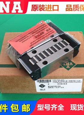 德国NA直线滚子轴承RUS19069/261026126/38134PR14044/14061GR1