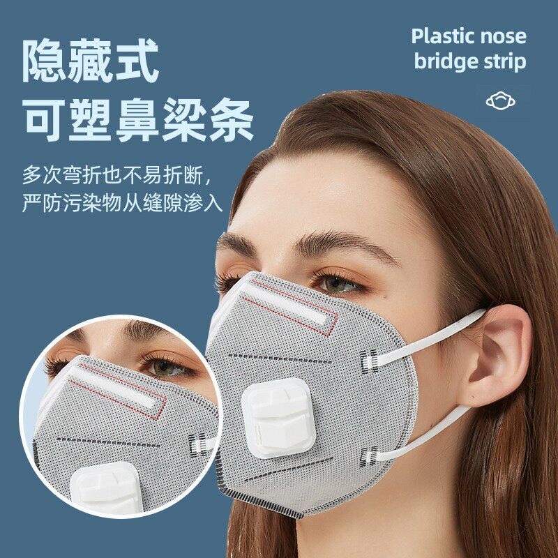 N95口罩防尘透气易呼吸工业防护粉尘雾霾打磨活性炭带阀电焊KN95