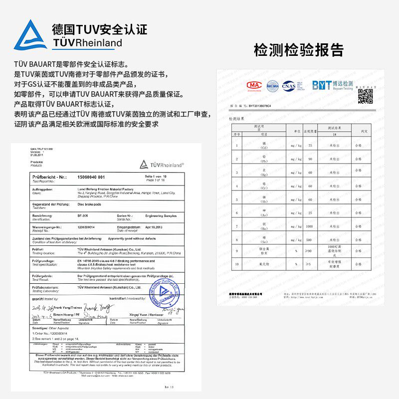 代驾车来令片折叠车电动滑板车全金属刹车片自行车碟刹片配件大全
