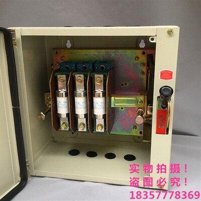 熔断式负荷开关 HH11-315A/3 封闭式铁壳开关