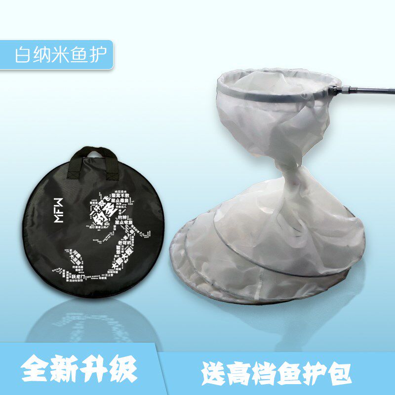 马蜂窝鱼护黄辣丁野钓透水便携速干超轻防鱼鳞软钢丝钓鱼耐磨折叠
