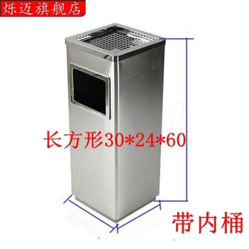 不锈钢带烟灰缸垃圾桶商场户外座地烟蒂柱吸烟室内灭烟筒立式