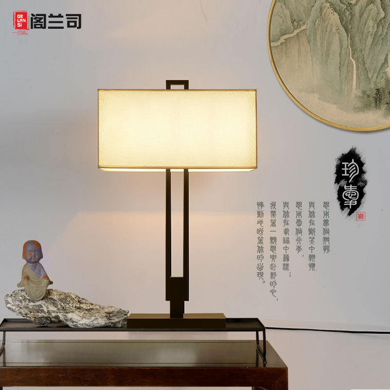 现代中式台灯客厅大气家用书房立式台灯简约创意卧室床头装饰台灯