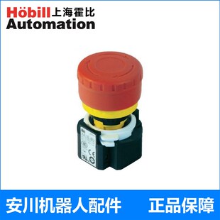 安川机器人示教器示教盒XA1E-BV303 DX200 JZRAR急停开关按钮现货