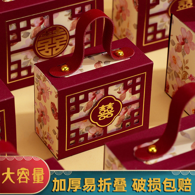 中式糖果盒婚礼包装喜糖盒子结婚专用高级ins风三角盒红色