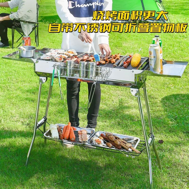 高端户外折叠便携烧烤架 BBQ木炭家用烧烤 加厚大号不锈钢烧烤炉