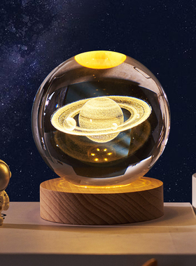 创意usb夜灯激光内雕发光水晶球摆件宇宙星空月球太阳银河系礼物