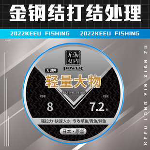 客友海内无双轻量大物主线组尼龙线切水快成品主线组主线盒