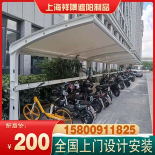 膜结构电动车充电桩膜结构停车棚汽车棚定制钢梁遮阳雨棚景观棚