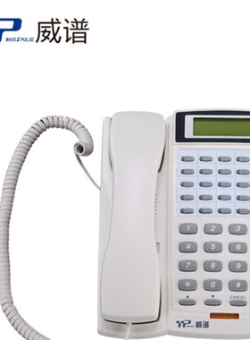 威谱SDT-244CE-3型 20键中文数字话机适用F D DX B2专用话机 前台