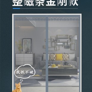F全磁条电梯口高透网纱对吸魔术贴客厅防蚊门帘纱门强磁吸入户门