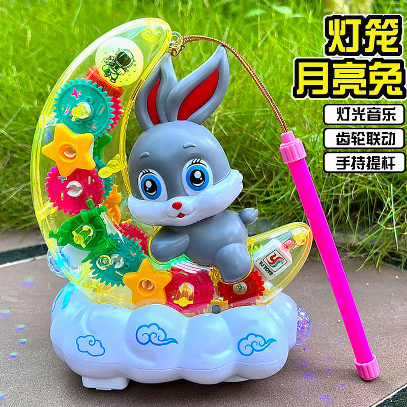 儿童电动中秋节灯笼兔子1-2一3岁小孩手提发光音乐宝宝4玩具礼物0