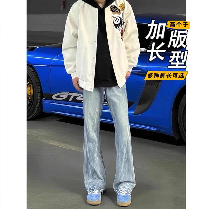 加长款闪电纹水洗牛仔裤男高个子