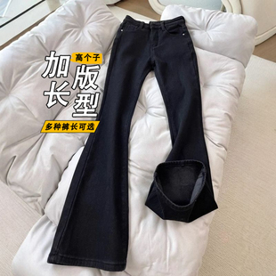 黑色弯刀加长牛仔裤高个子男款美式高街微喇vibe修身显瘦加绒裤子