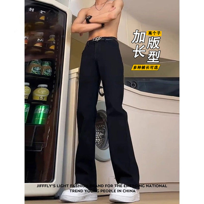 加长版微喇牛仔裤男190高个子