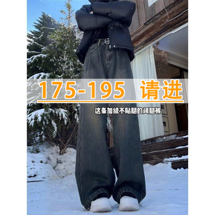 男裤加长版牛仔裤男复古蓝加绒直筒微喇裤115CM青少年学生高个子