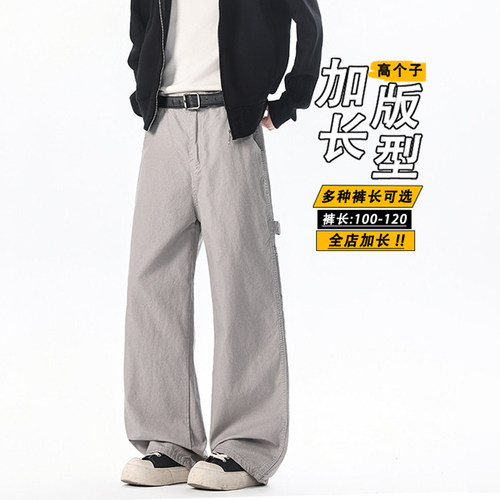男高个子加长牛仔裤全棉帆布工装