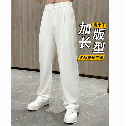 185垂感高个子加长直筒白色西裤