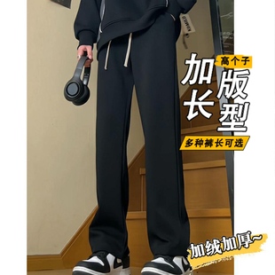 日系垂感直筒运动卫裤 加绒宽松休闲长裤 子男冬季 190高个子黑色裤