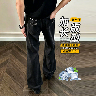 显高加长休闲西裤高个子男生网图四线窄幅刺绣夏季显高直筒微喇裤
