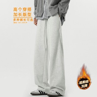 青少年休闲运动裤 190高个子加长版 宽松阔腿弯刀男裤 美式 120cm 卫裤