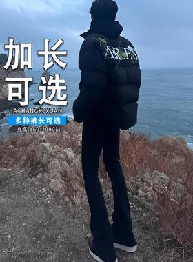 高瘦男生加长直筒弯刀裤子195高个青少年修身黑色微喇牛仔裤超长