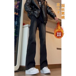 加长微喇牛仔裤男高个子秋冬加绒直筒裤子美式高街青少年拖地长裤