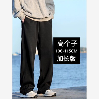 190加长版瘦高个子潮牌加