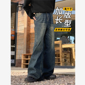 水洗做旧复古蓝190加长版 宽松阔腿微喇裤 高个子牛仔裤 男120cm冬季